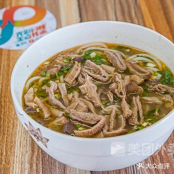 遵义鲜羊肉粉(铁大院店)