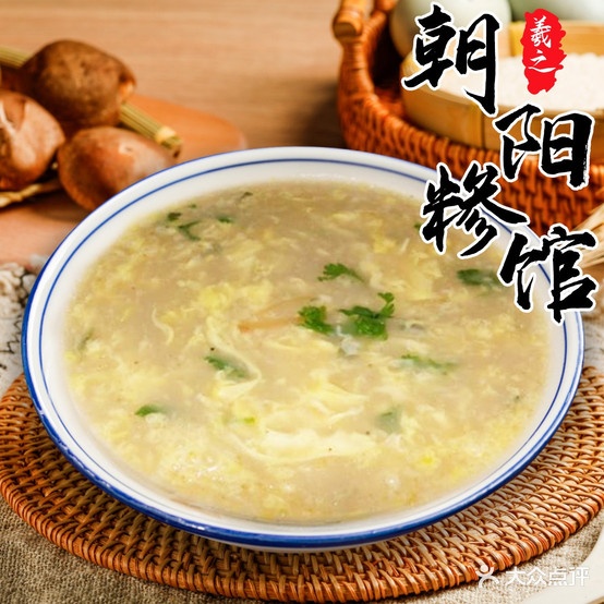羲之朝阳茶馆(河东店)
