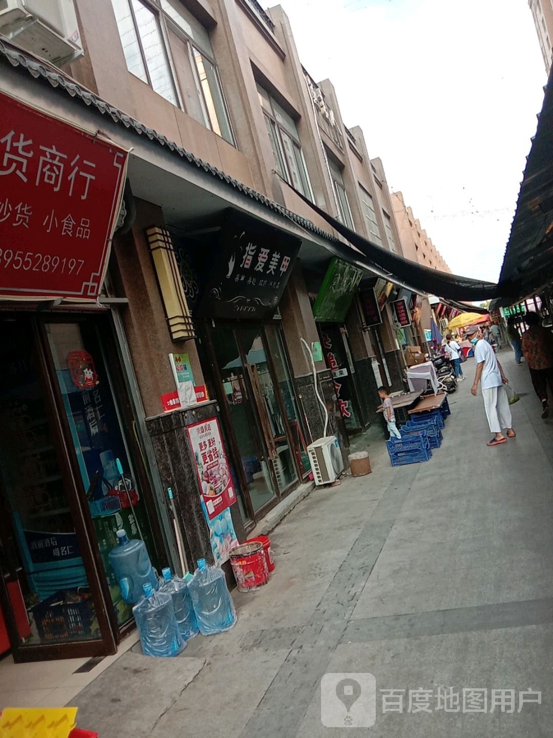 只爱美甲(正街店)