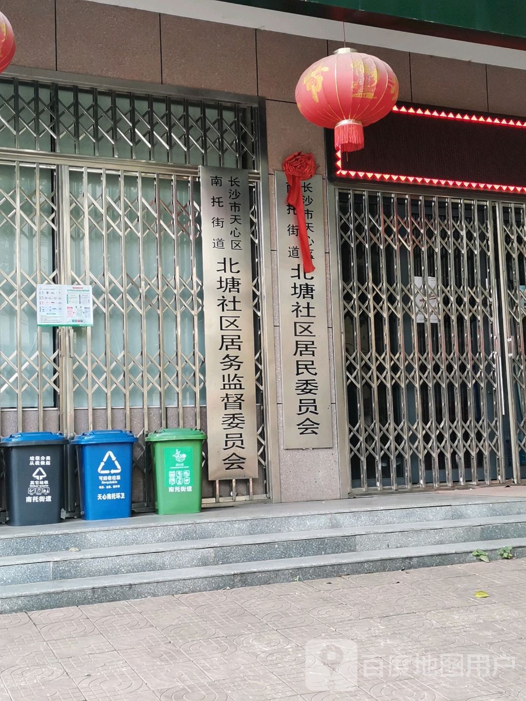 长沙市天心区京港线天心区北塘小学东北侧约120米