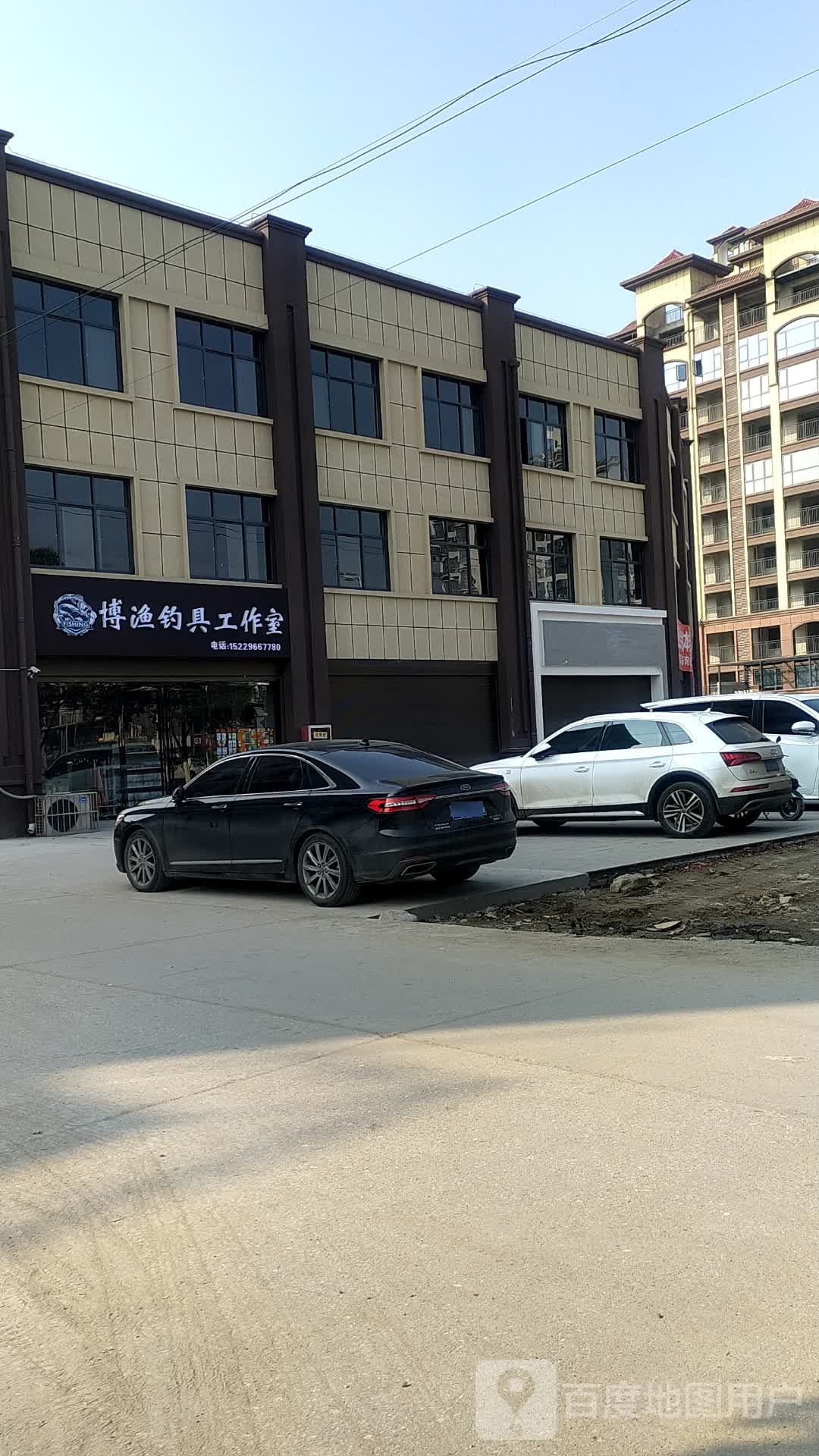 博渔钓具工作室