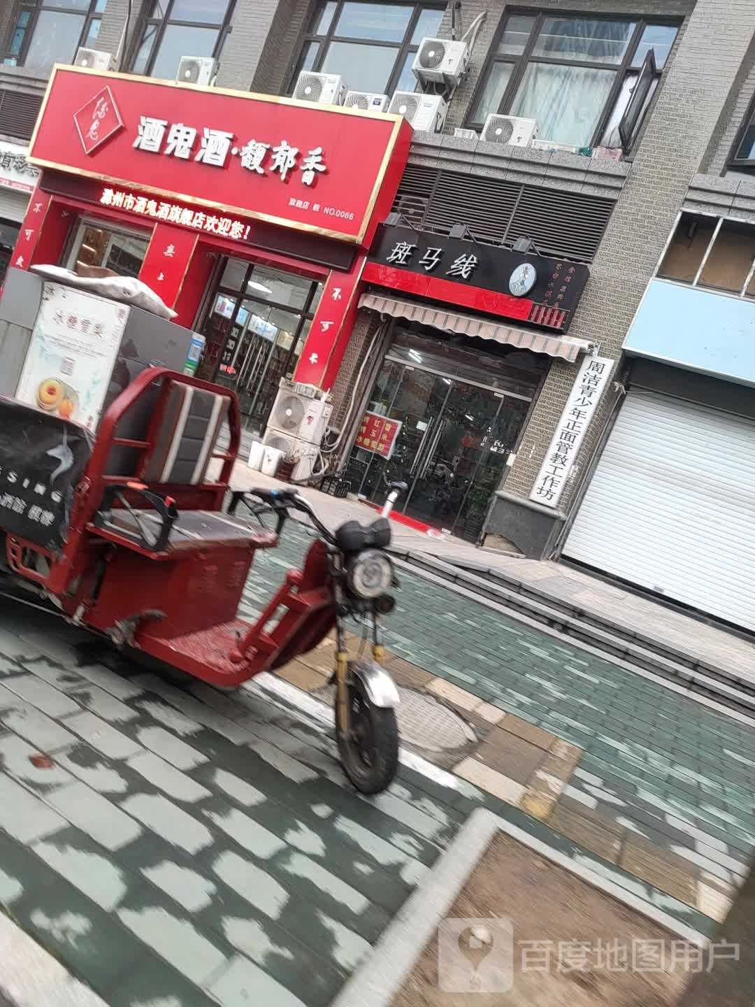 河马线