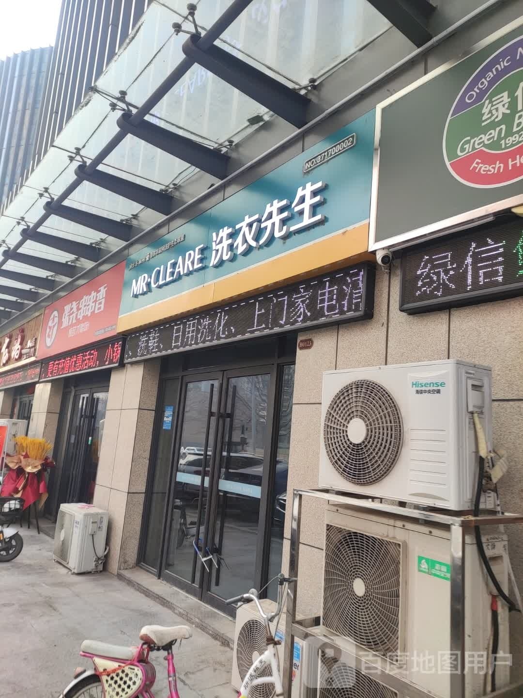 张尧串串香(中山路店)