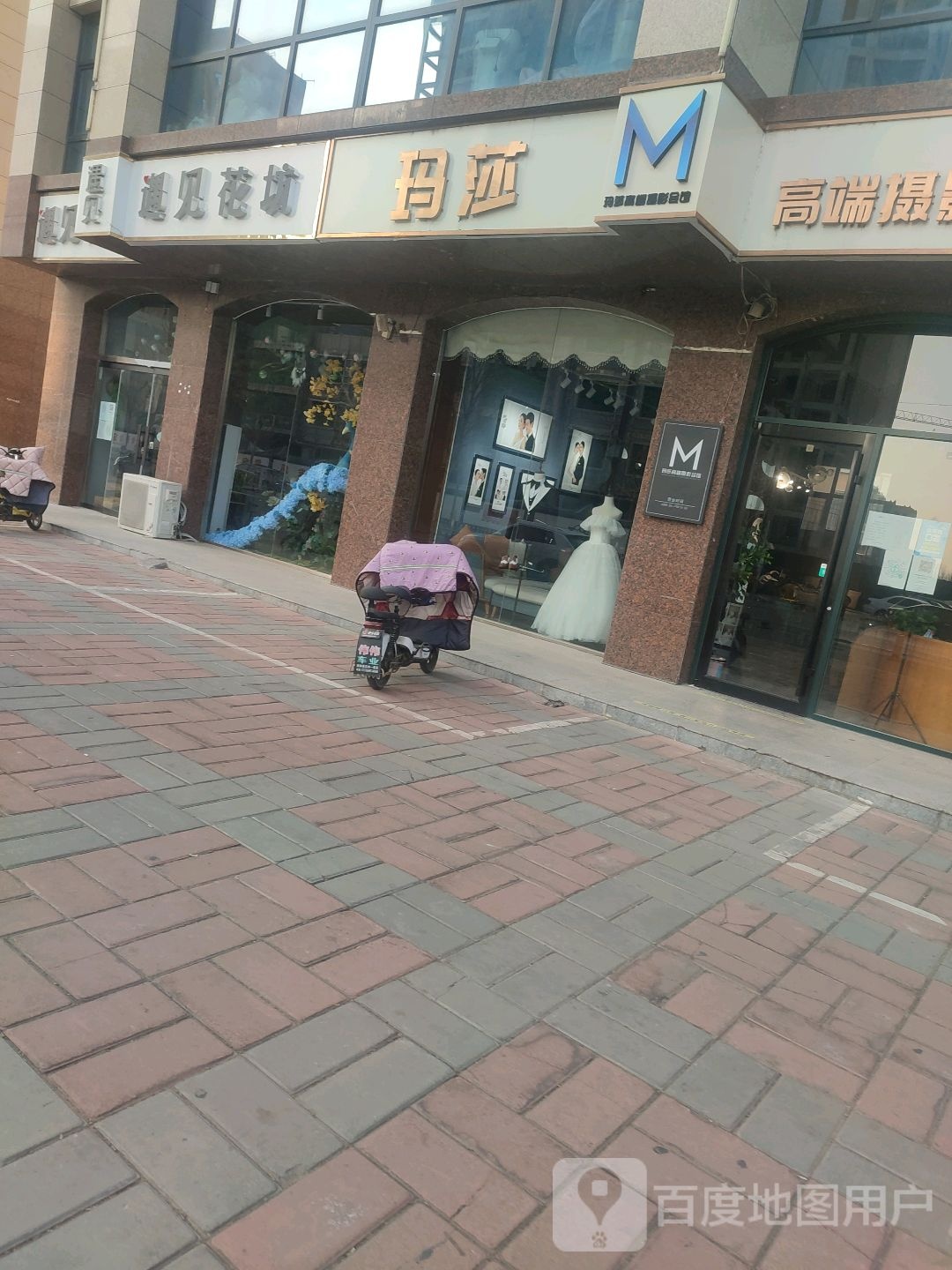 遇见花坊