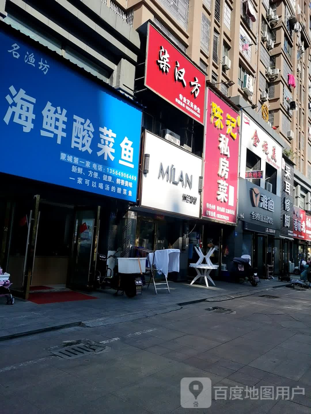 小邵专业掏耳修脚(前张路店)