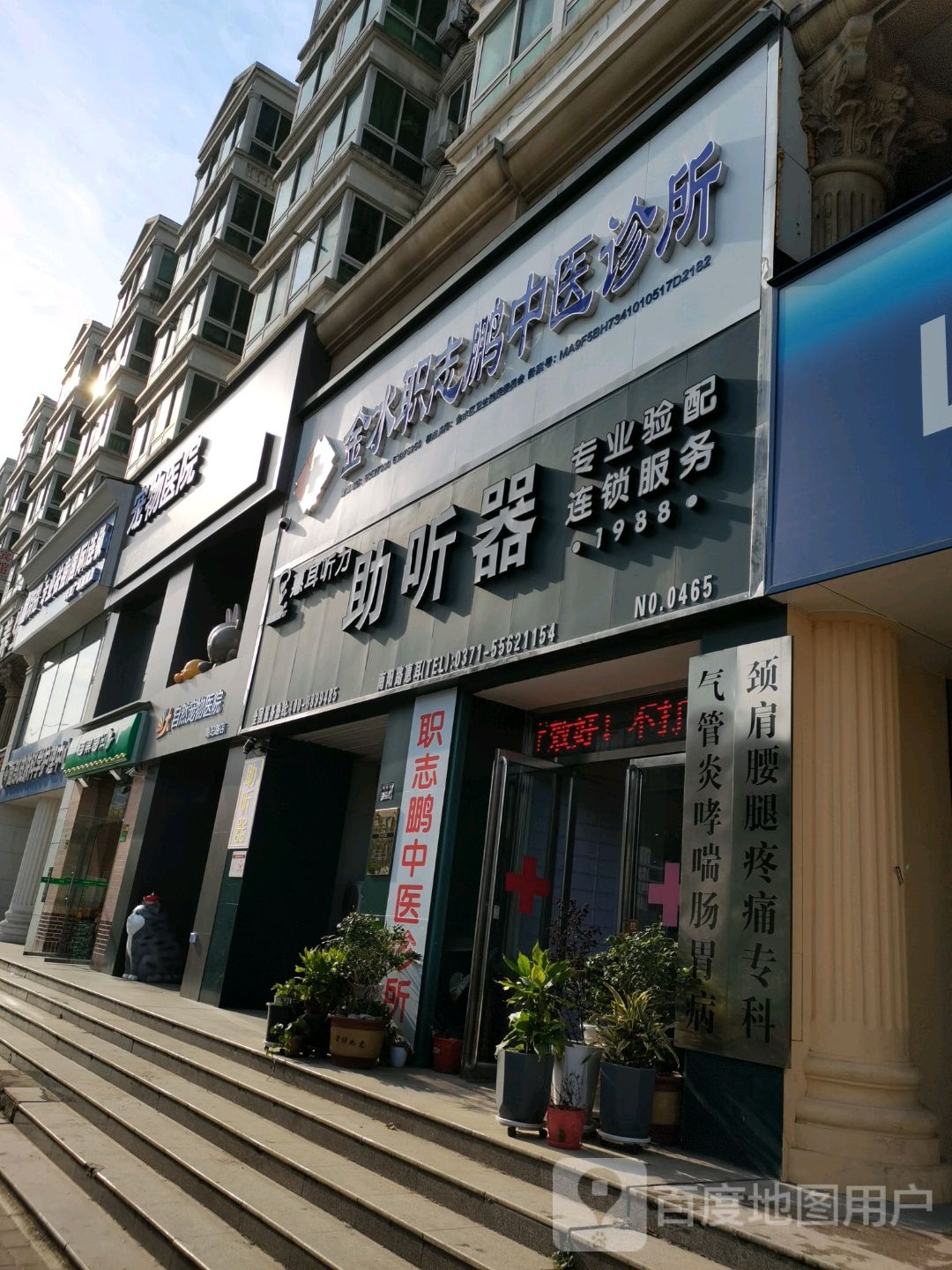 百果园(富田丽景花园店)