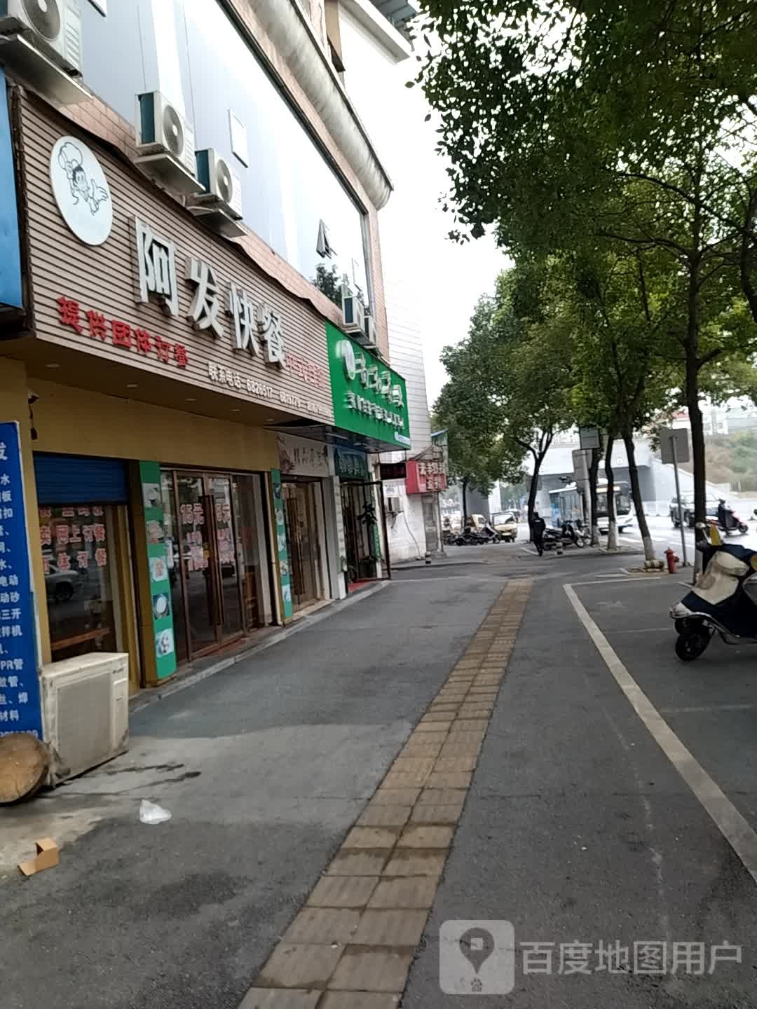 南和茶业