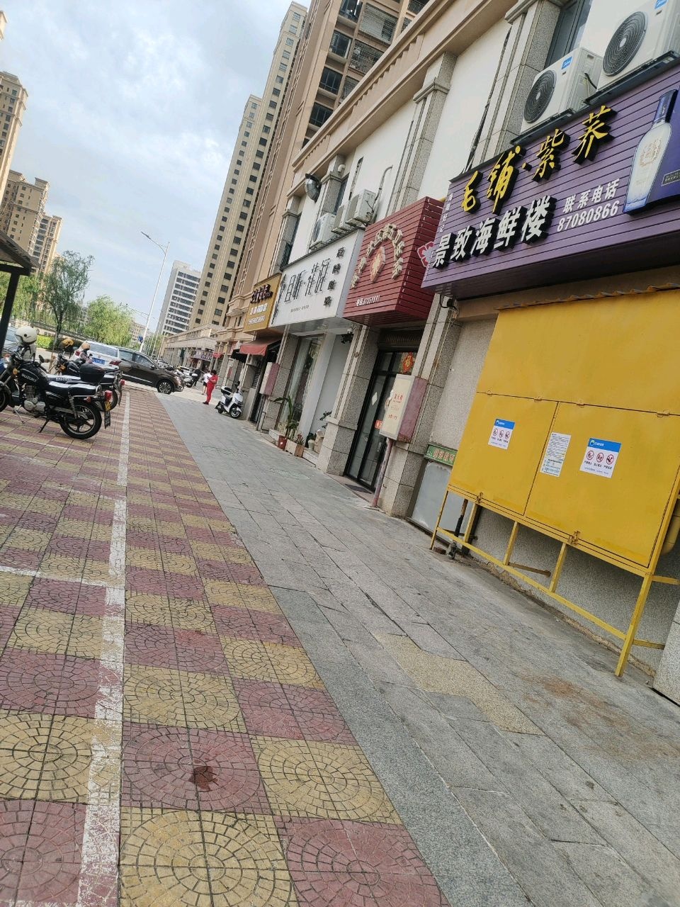 荷池社区第五卫生所