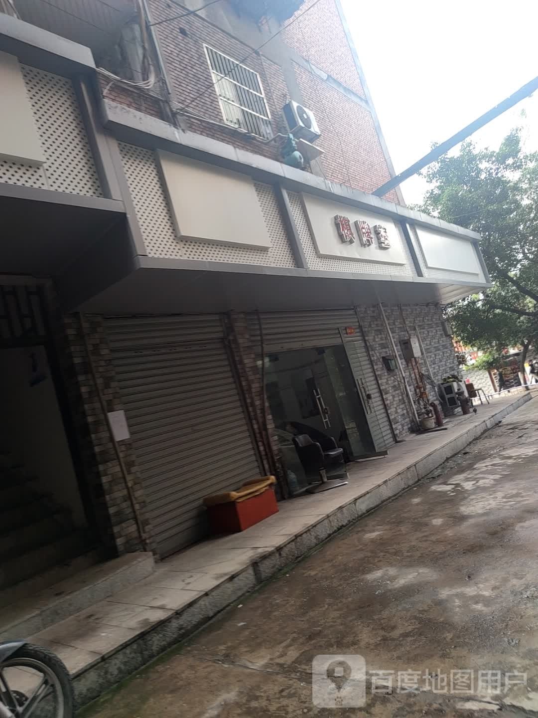牌楼24H自助棋牌室火车站店(朝阳西路店)
