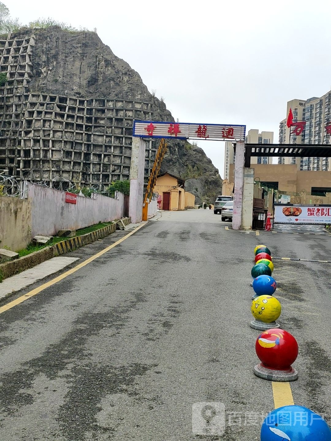 贵阳回龙寺寺