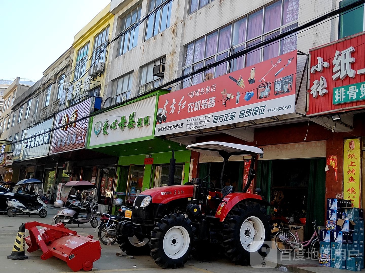亨兴达利眼镜(宋埠店)