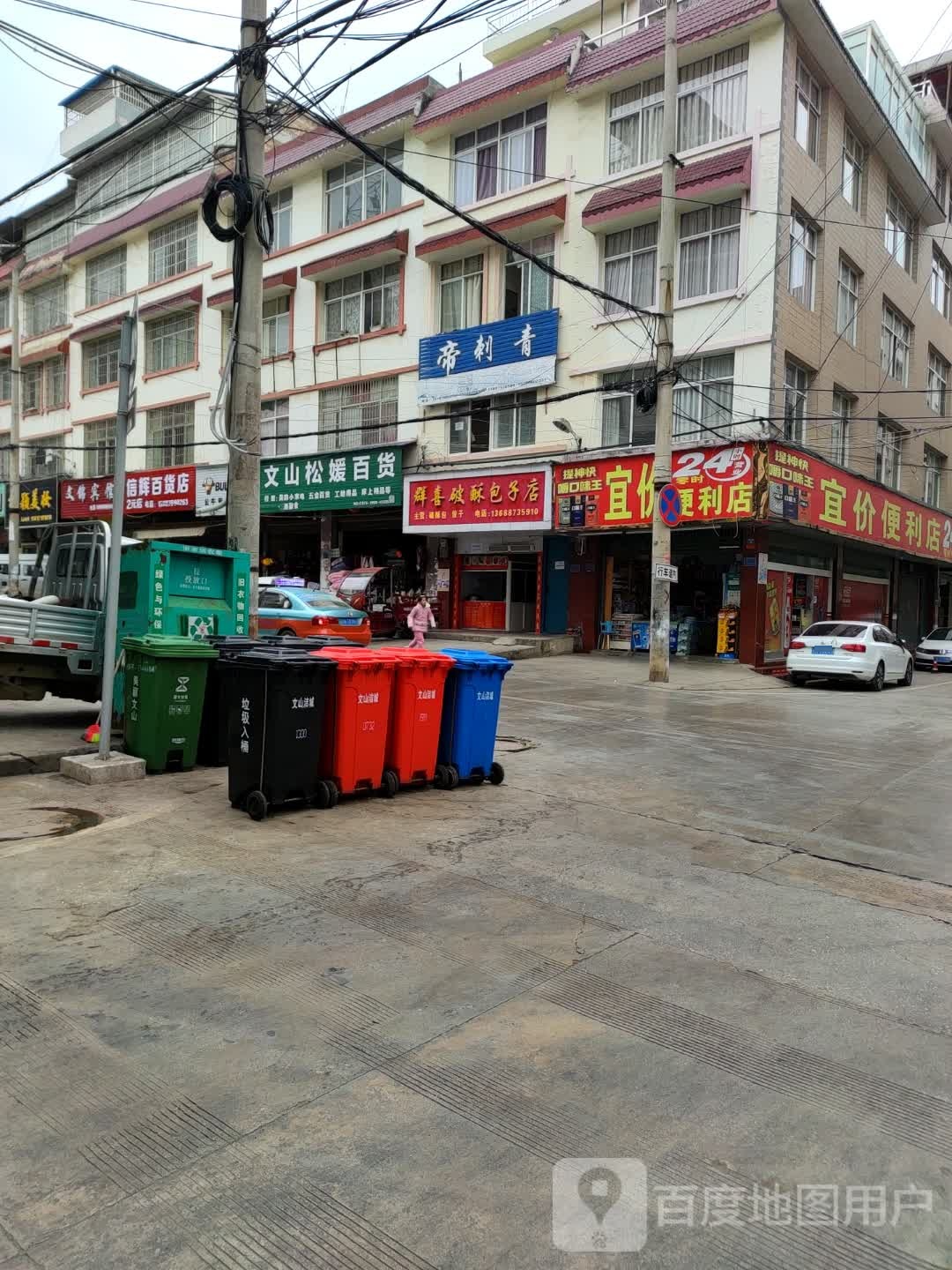 宜价
