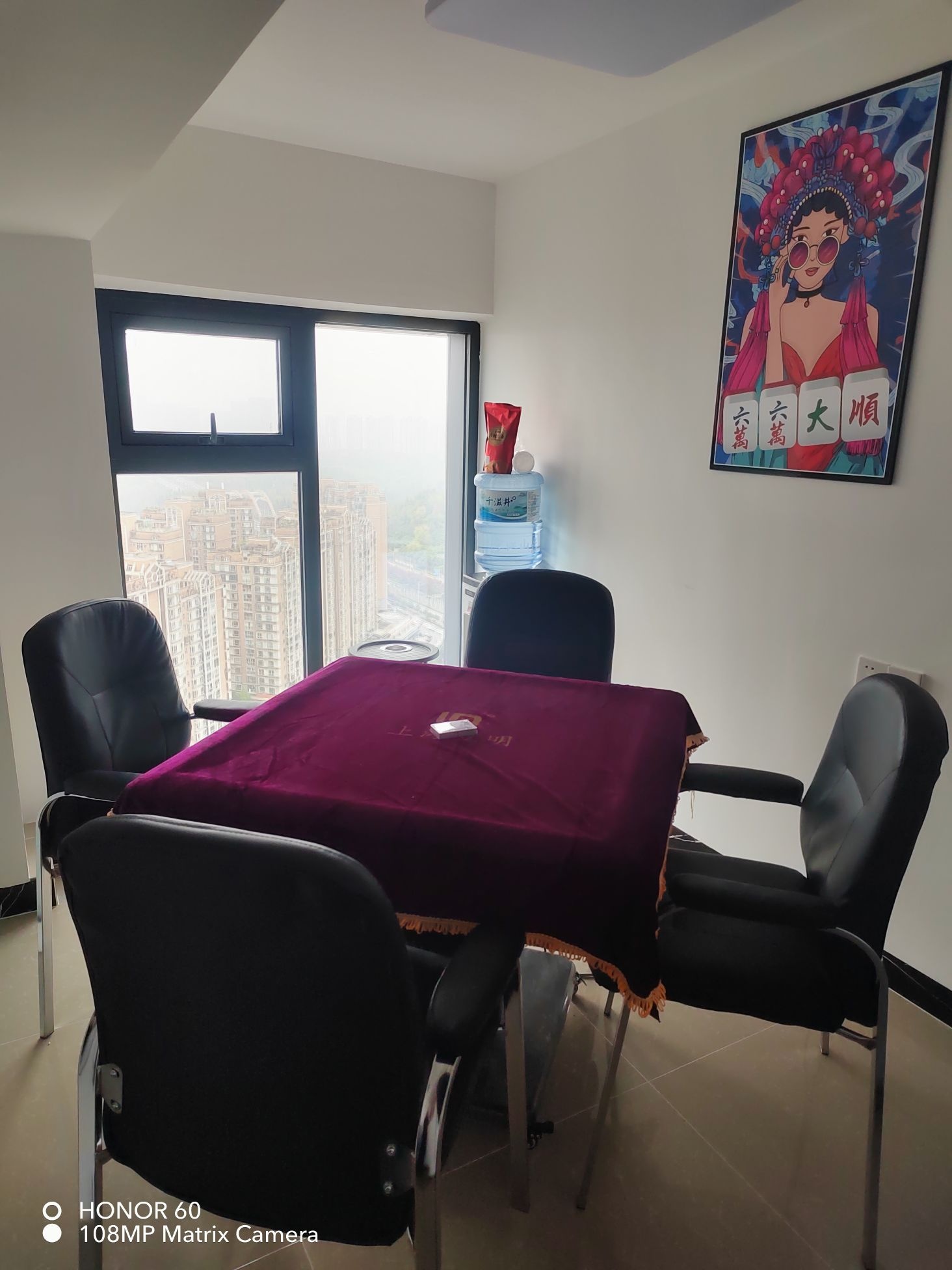 松哥棋牌室