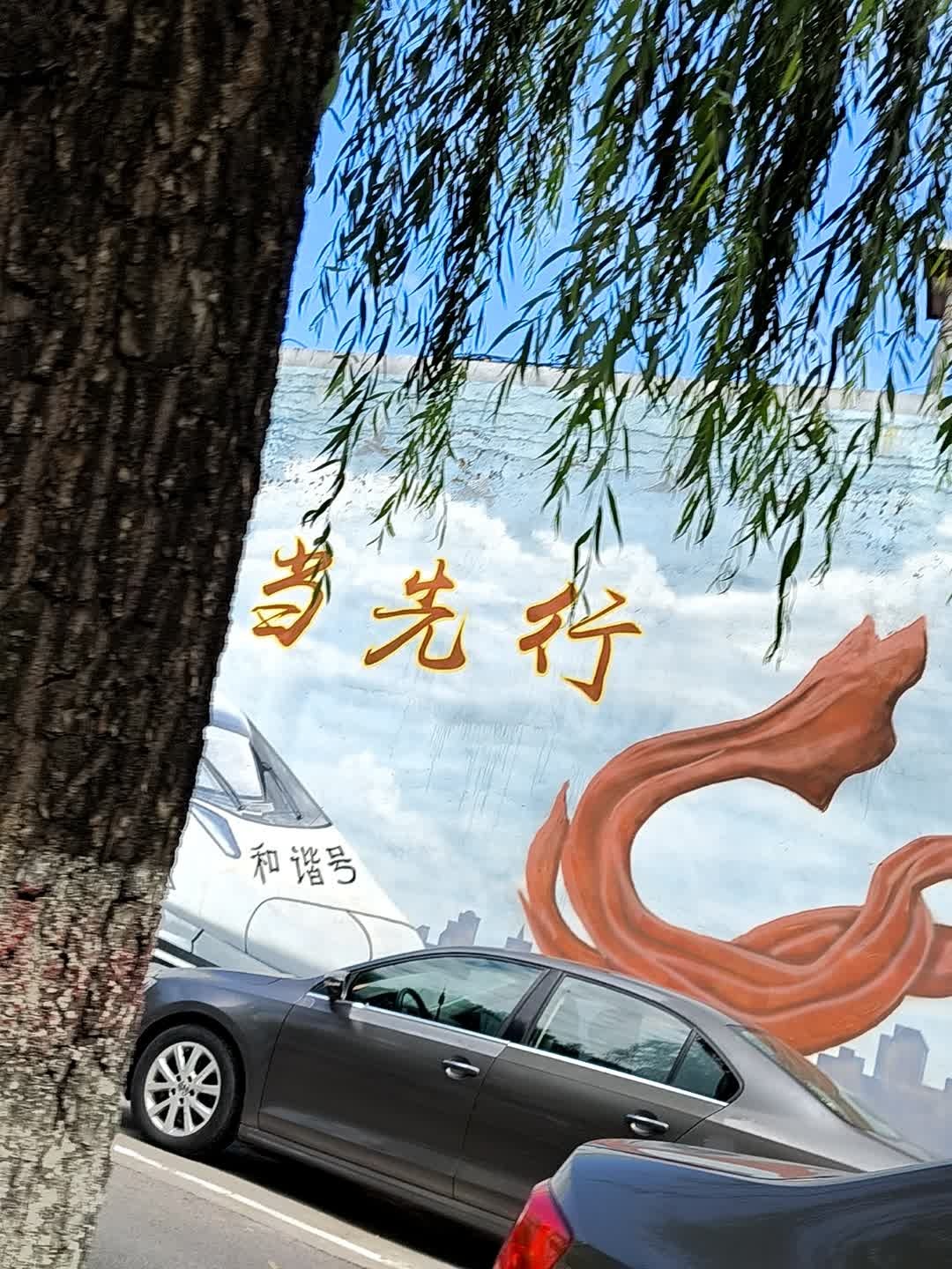 新时代(德胜东街店)