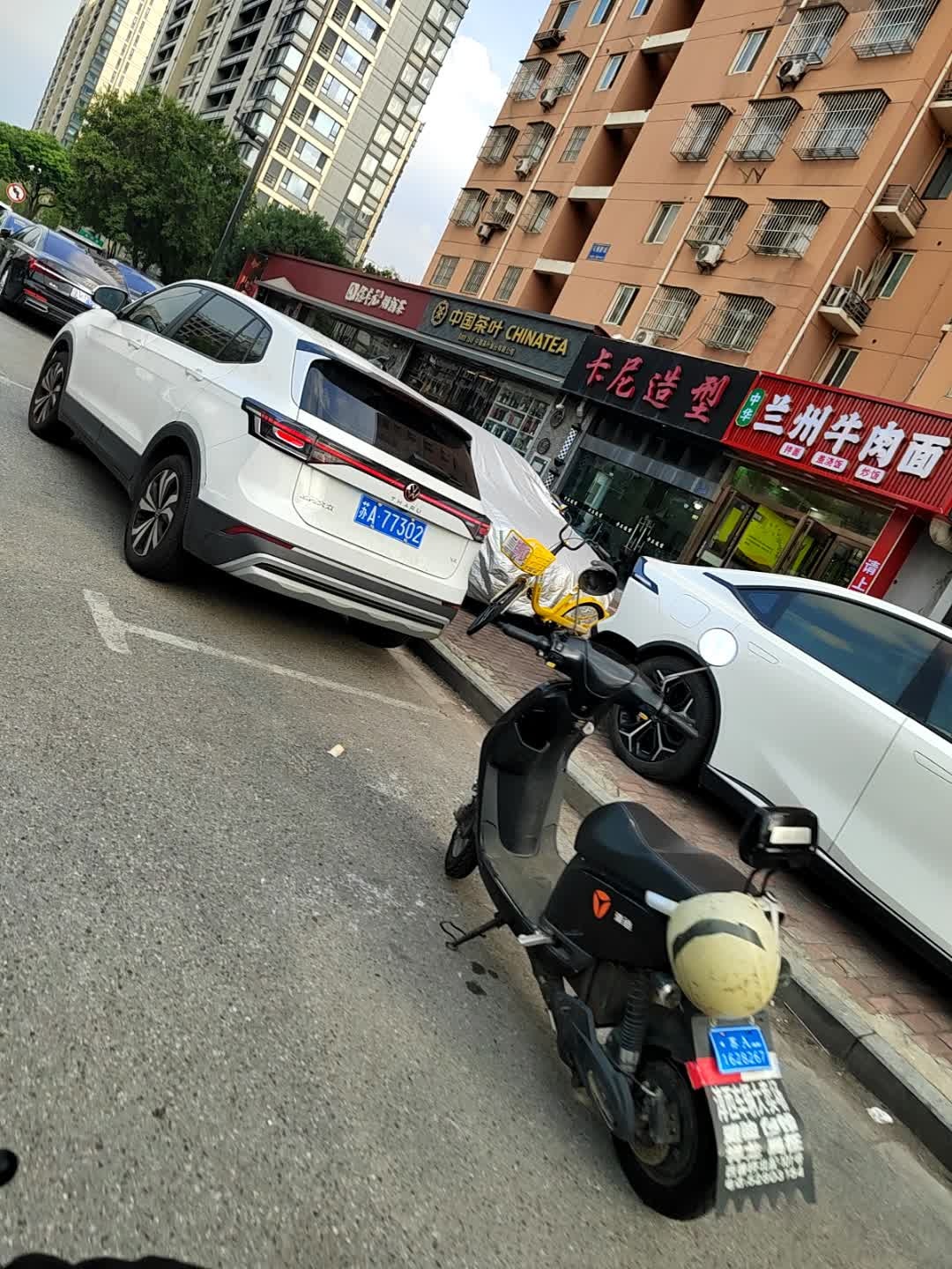 清真兰州牛肉面