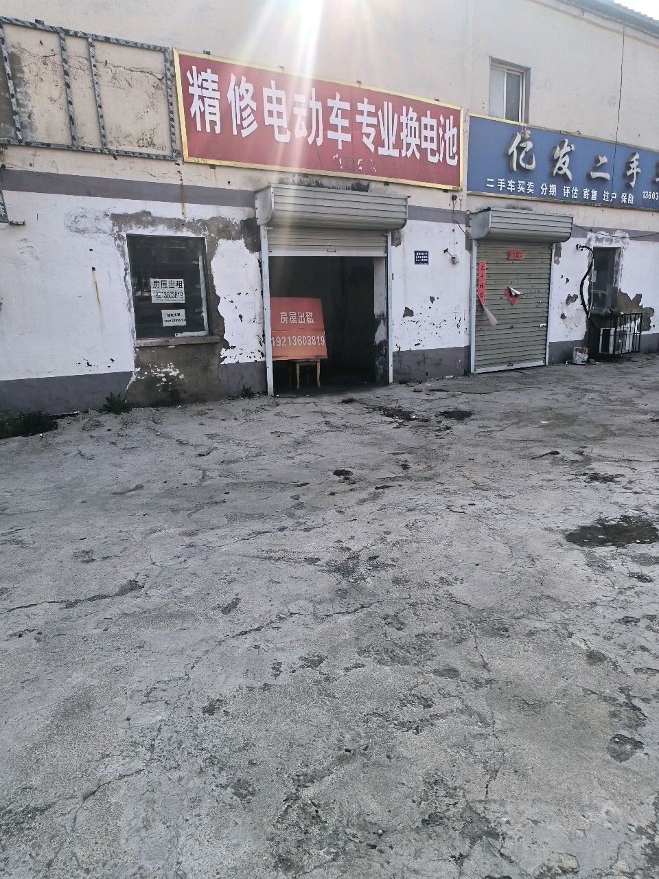 亿发二手车