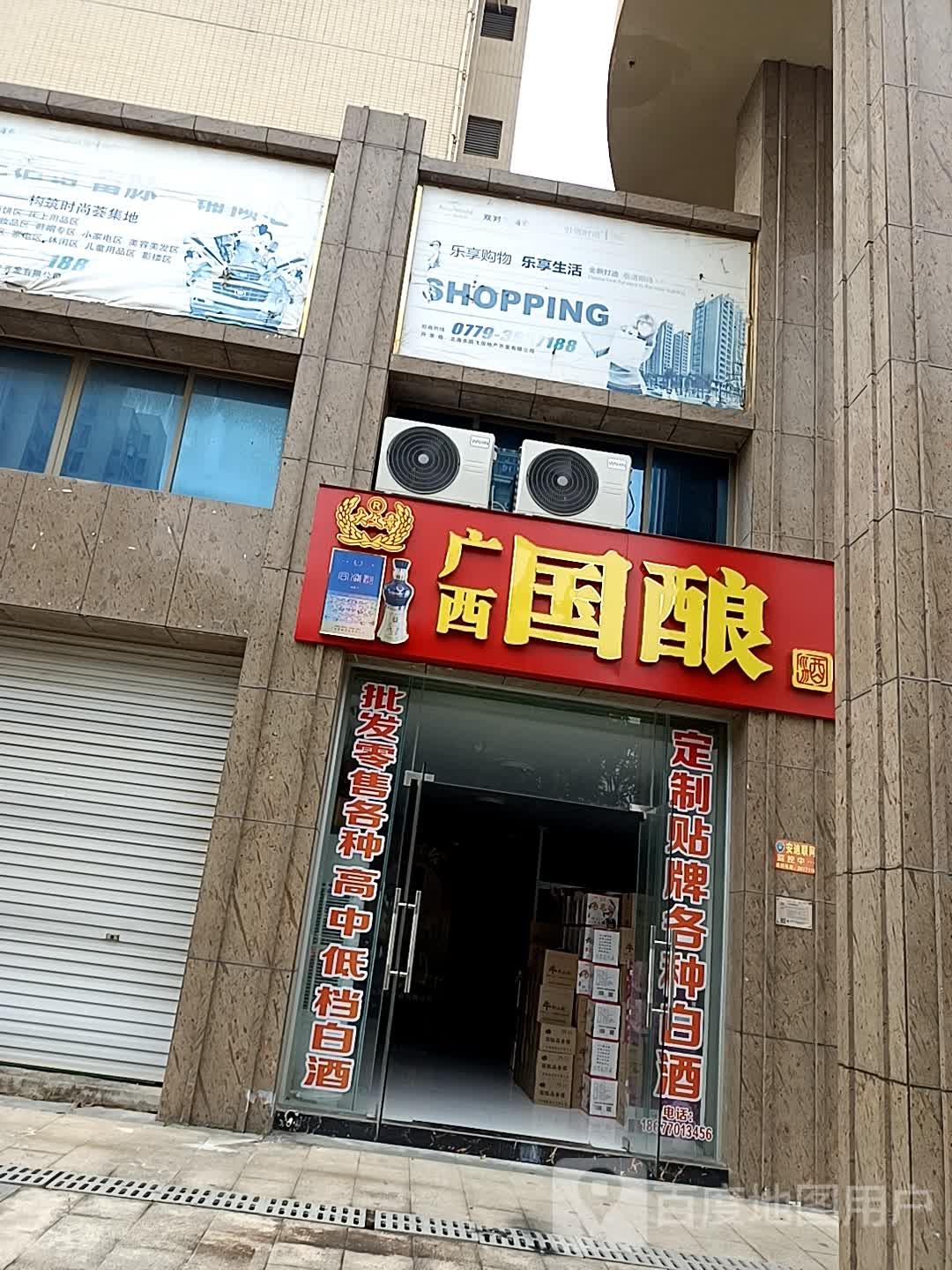 北海市贵恒房地产开发有限公司