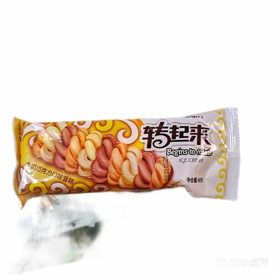 雪糕冰激凌批发总部王夺冷饮店