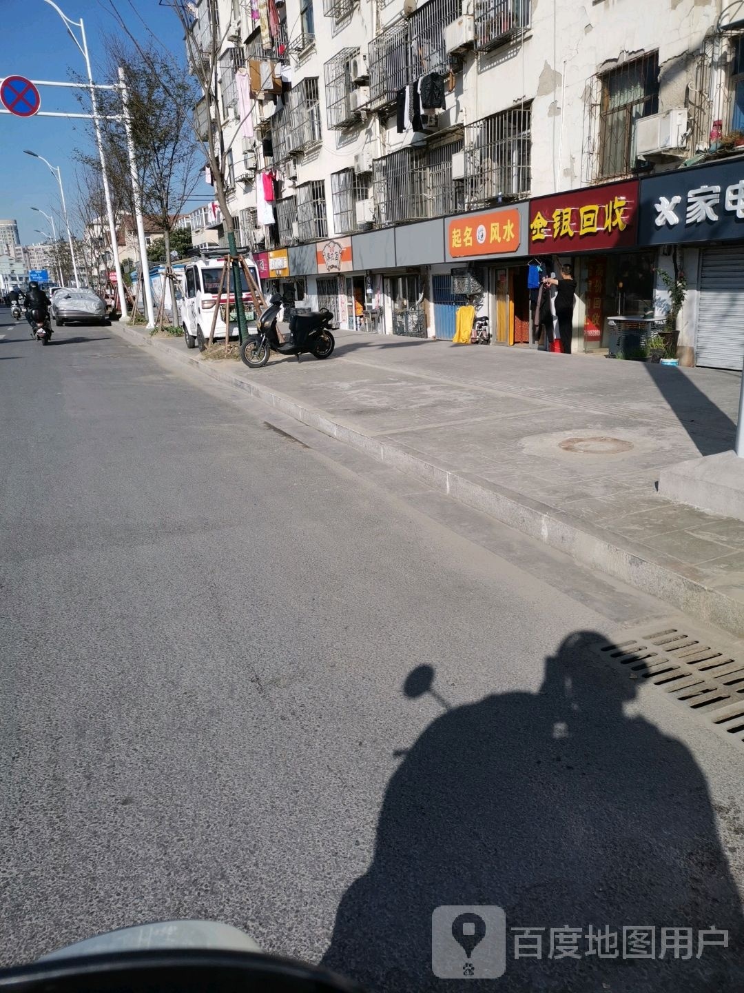 金银回收