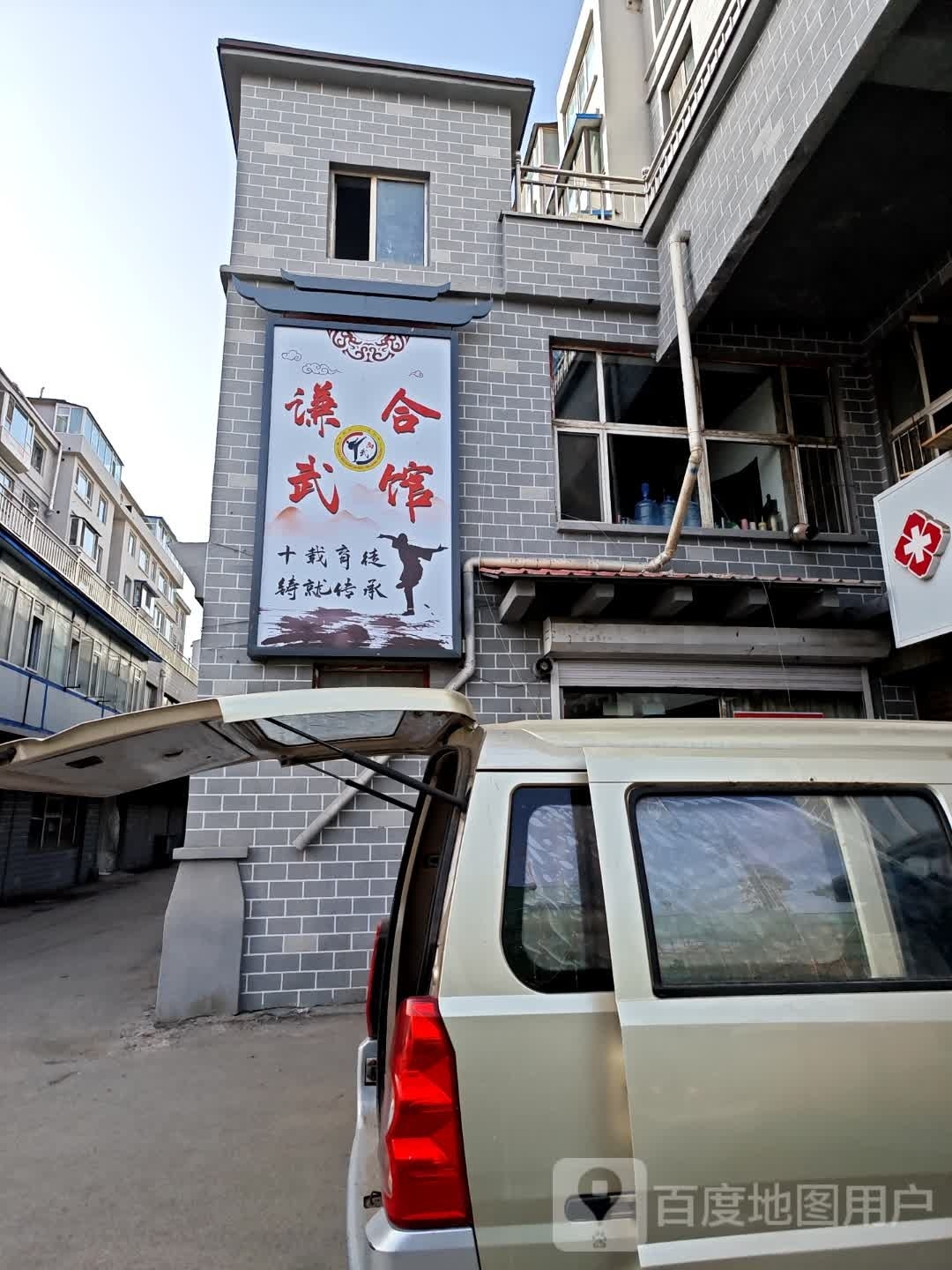 糈合妈谦笮武馆