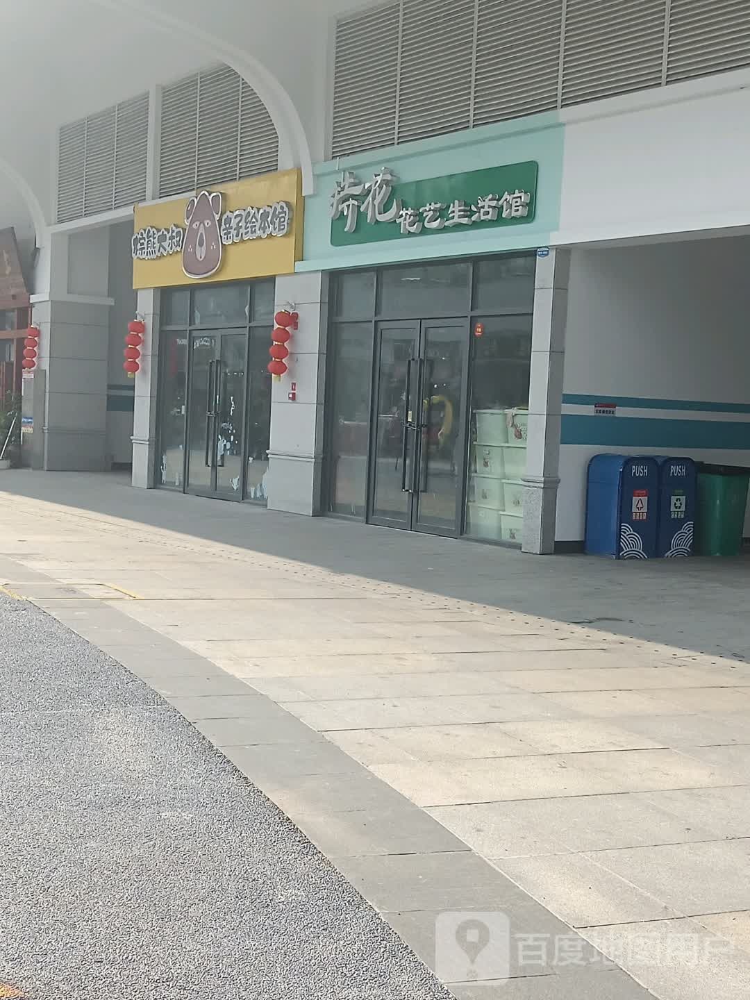 棕胸大叔亲子绘本馆