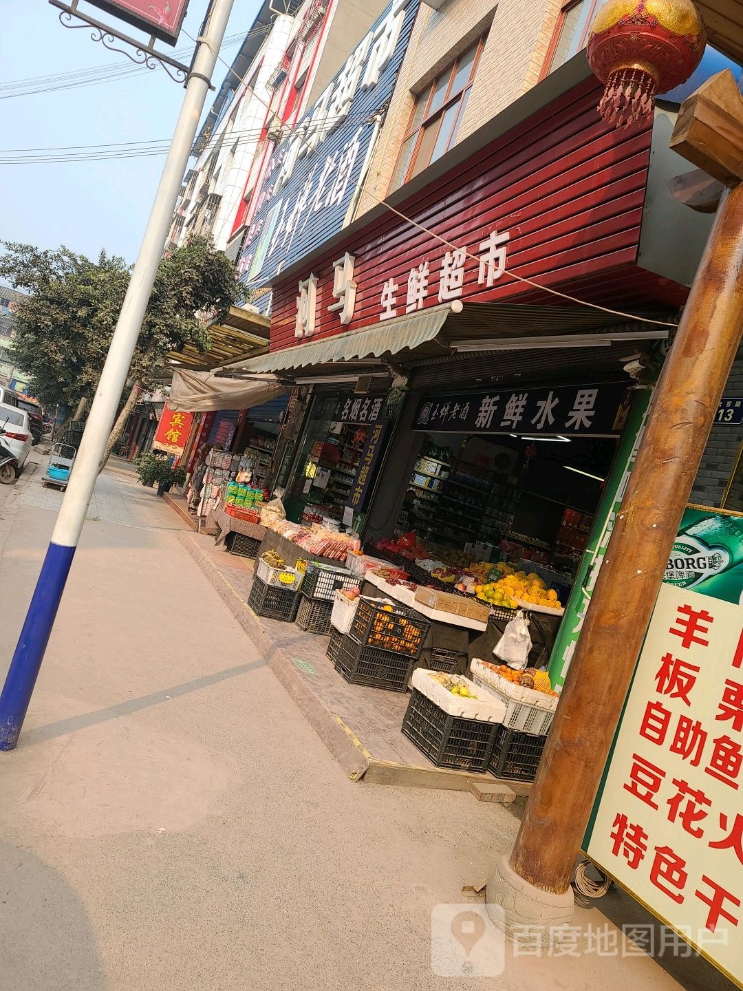 河马超市(锦绣路店)