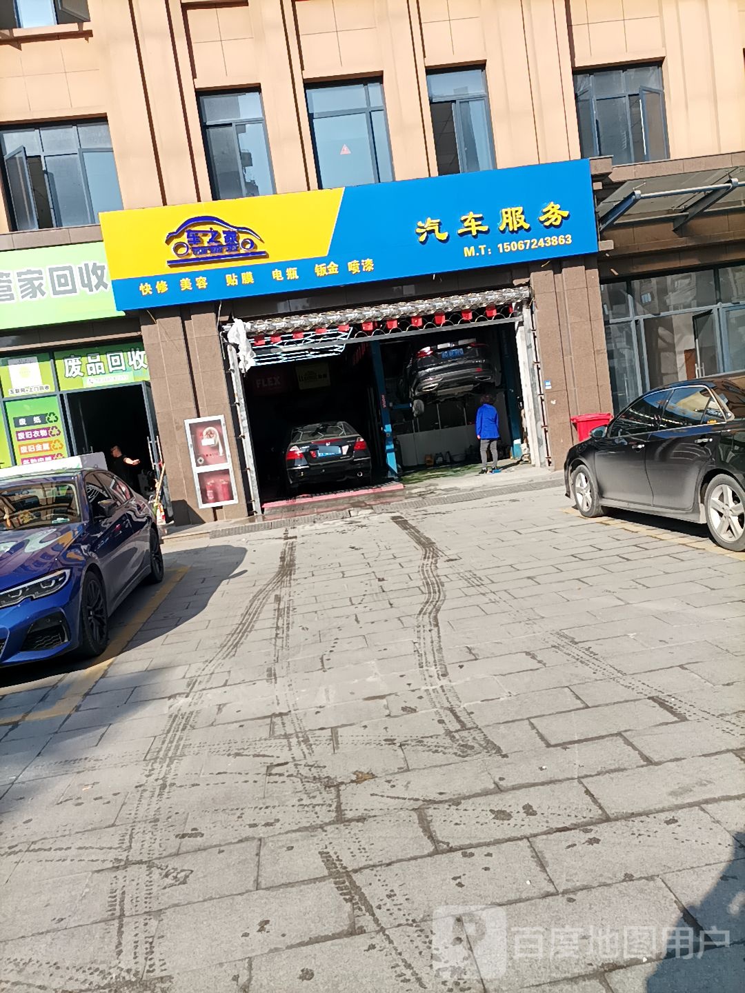 车之家汽车服务