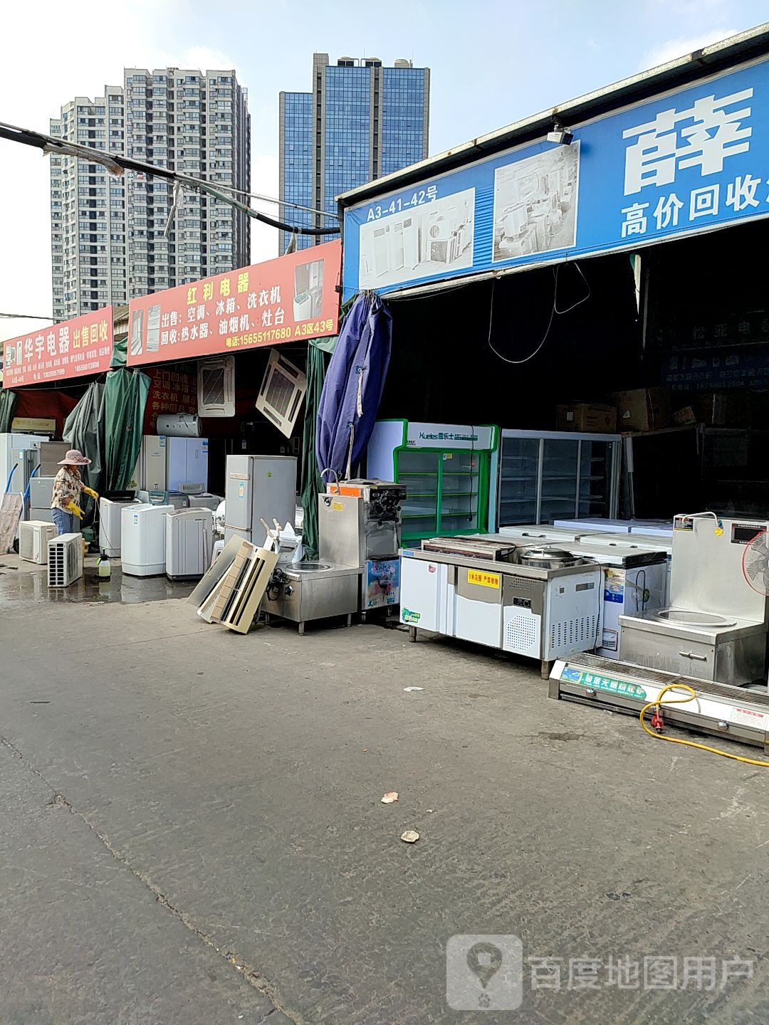 高价上门回收