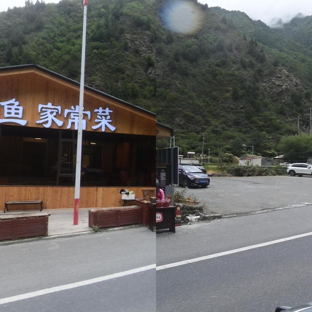毕棚沟特色鱼私房菜