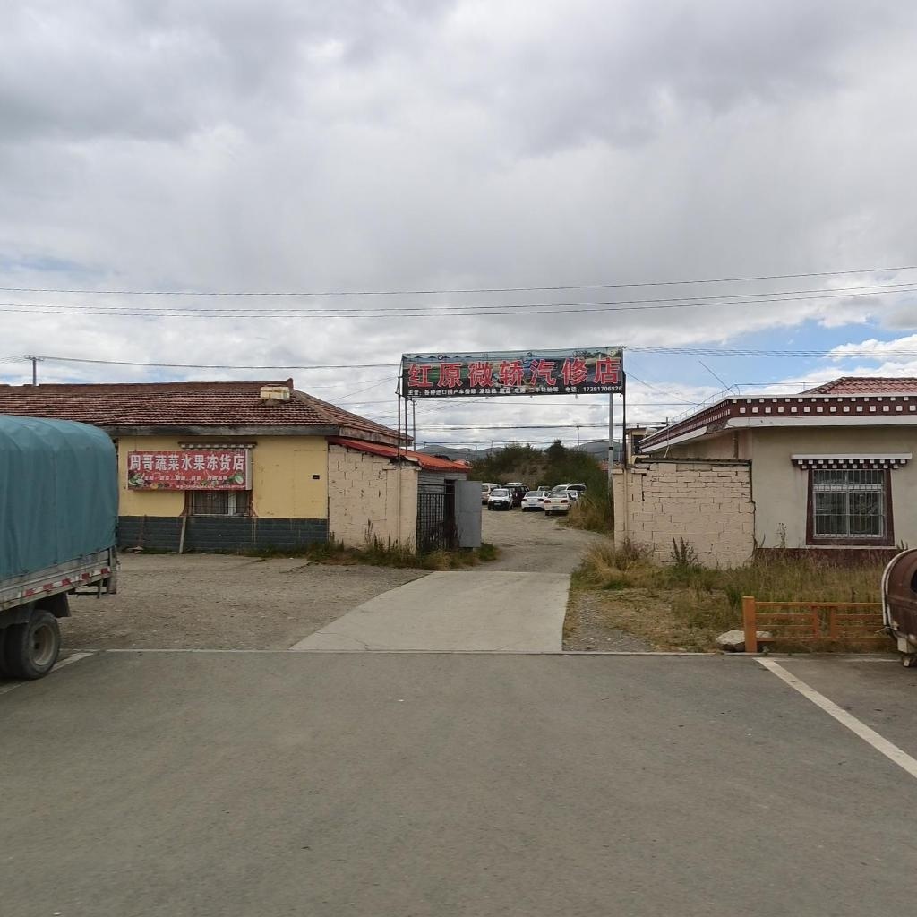 周哥蔬菜水果冻货店