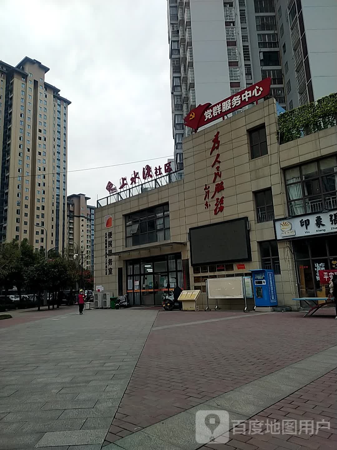 汉中市汉台区滨江西路