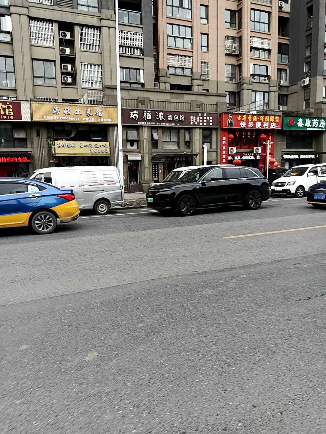 快步便利店(海顿公馆店)