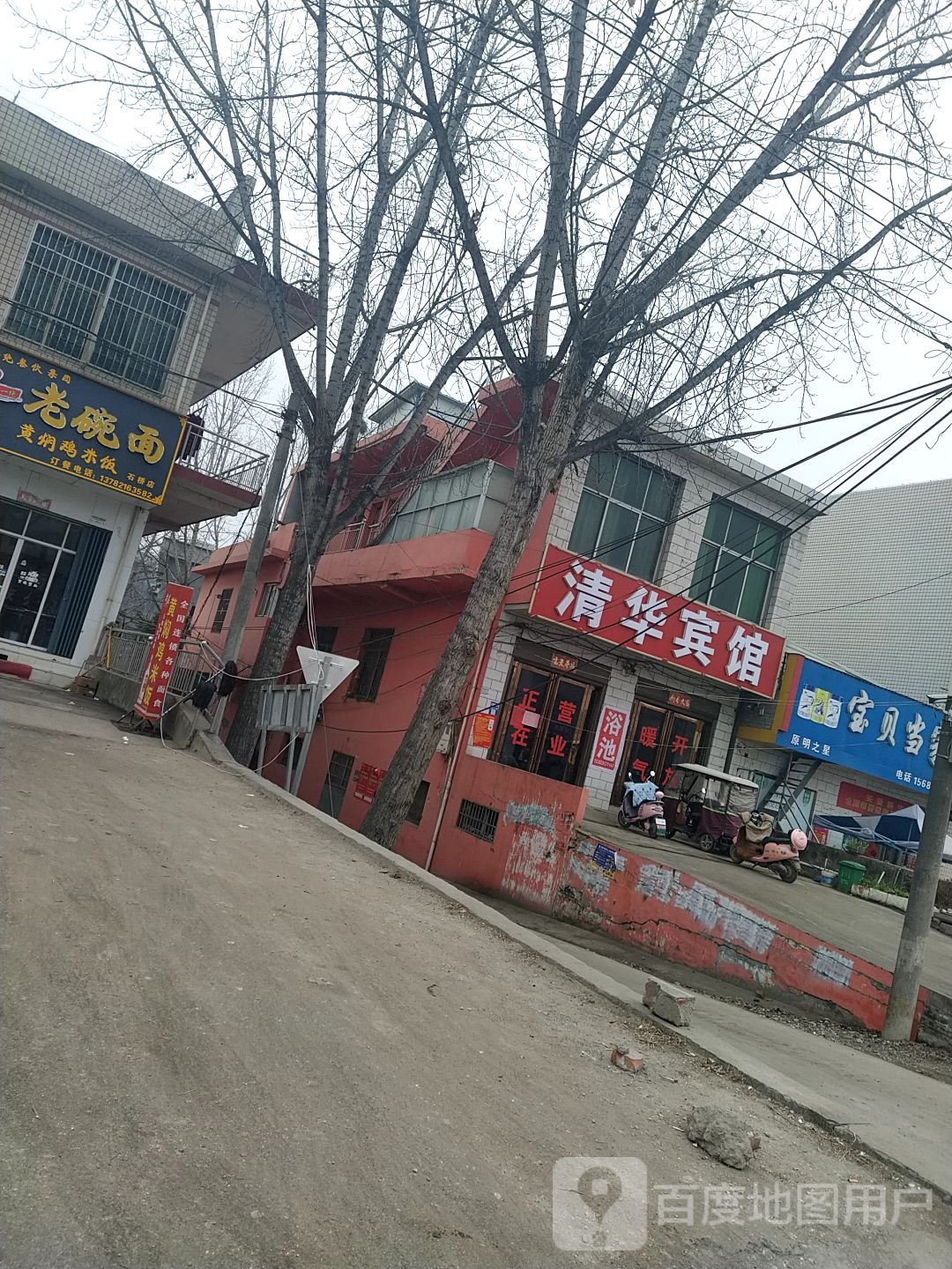 卧龙区石桥镇宝贝当家(焦新线店)