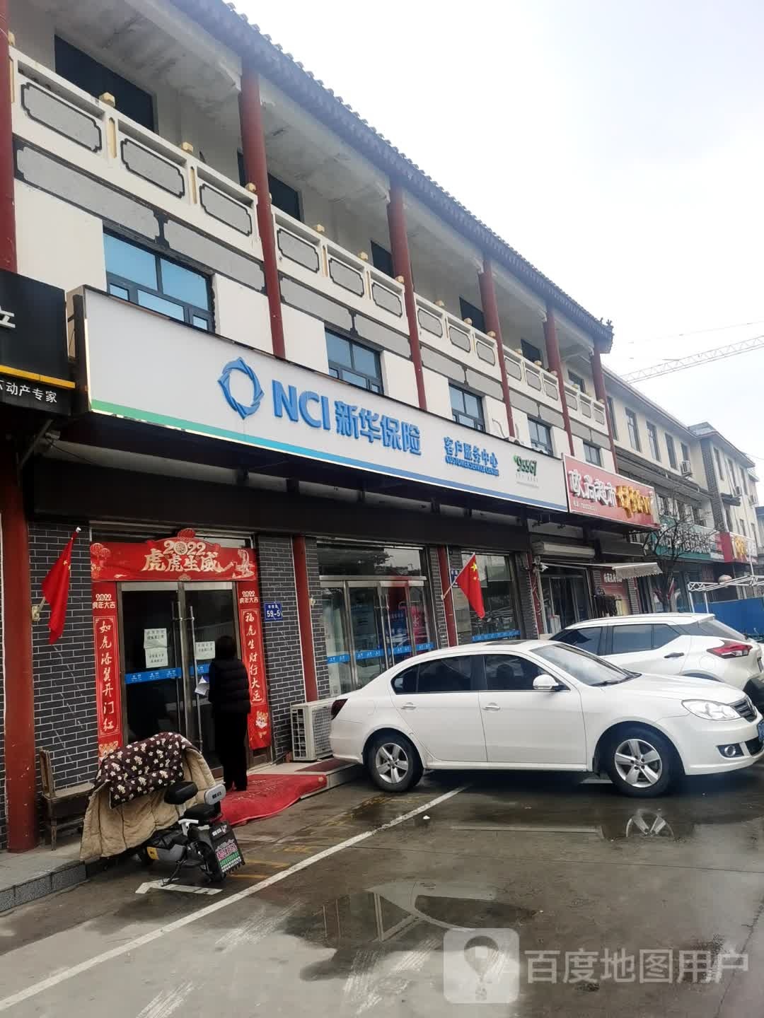 欧尚超市(327国道店)