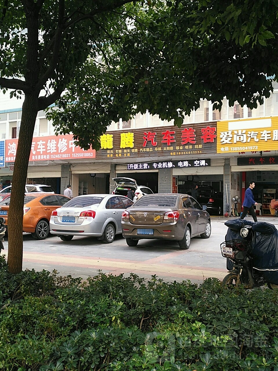 龙腾汽车美荣(清流西路店)