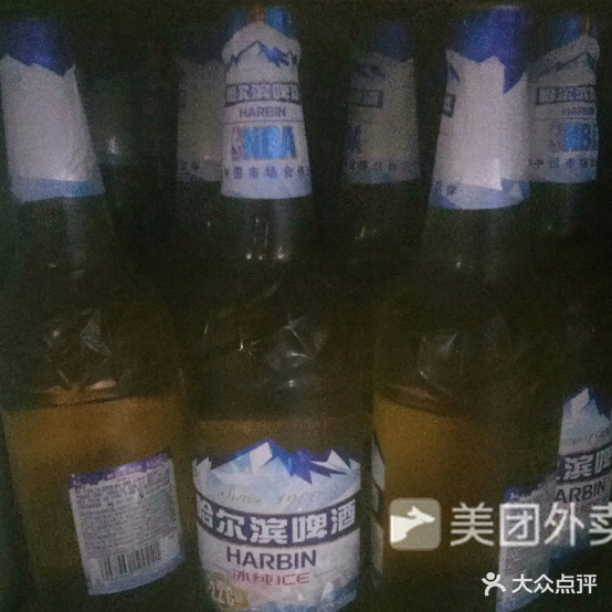 乐名烧烤