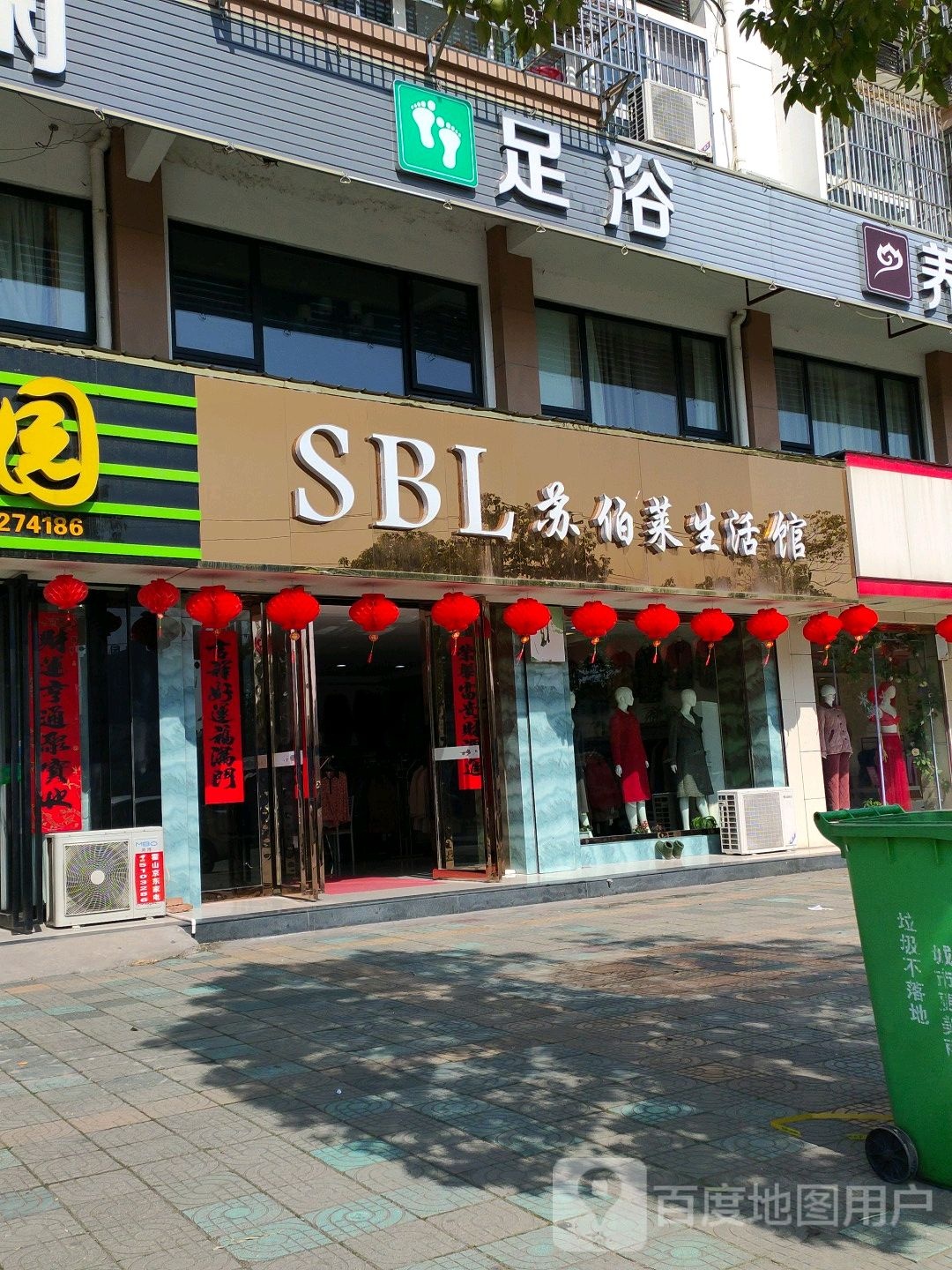 休闲足浴养生SPA(诸胡俺东路店)