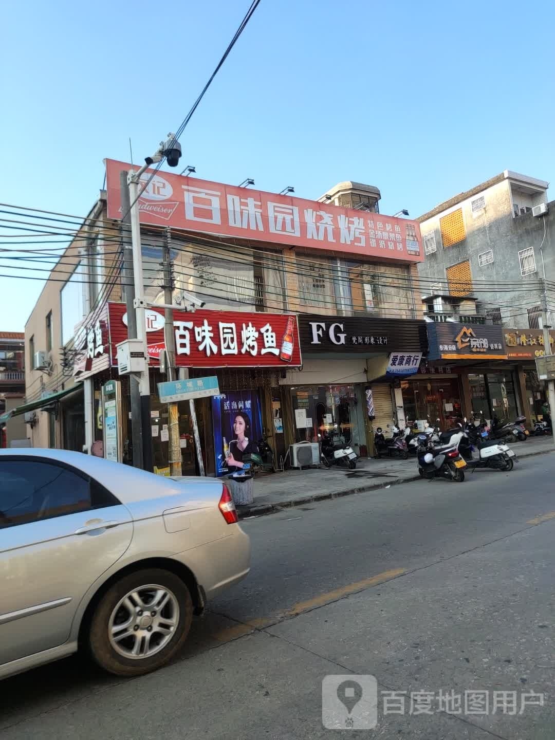 梵阁形象设计