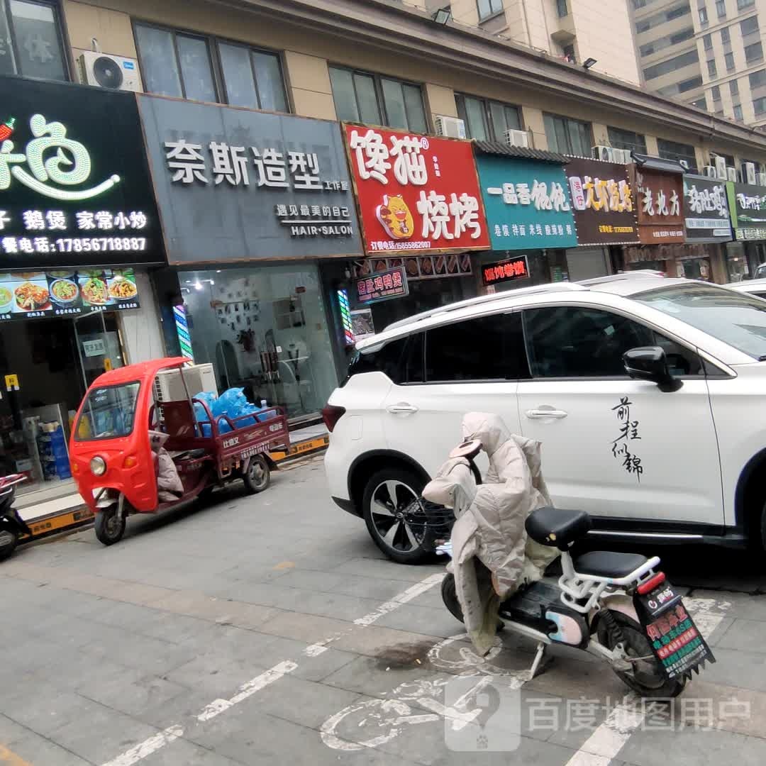 港仔龙虾烧烤