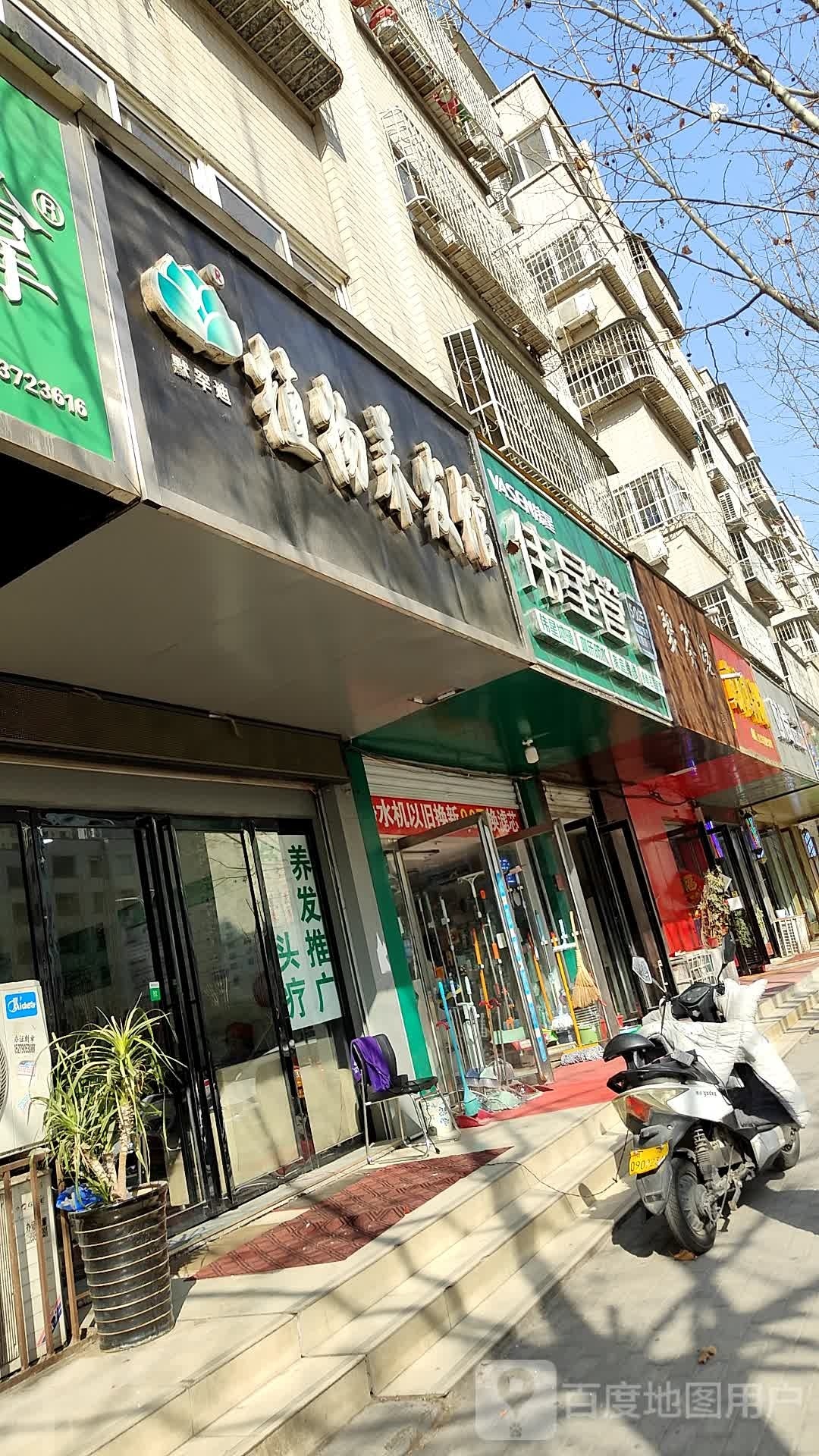 伟星管(汉冶东路店)