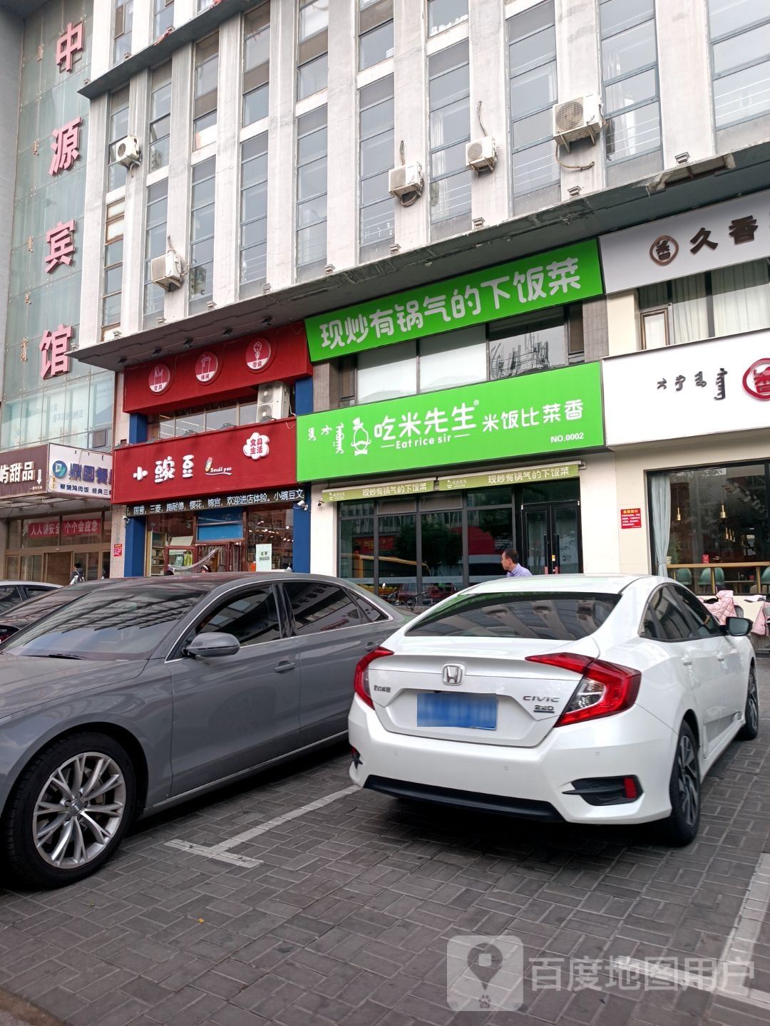 小豌豆文具生日