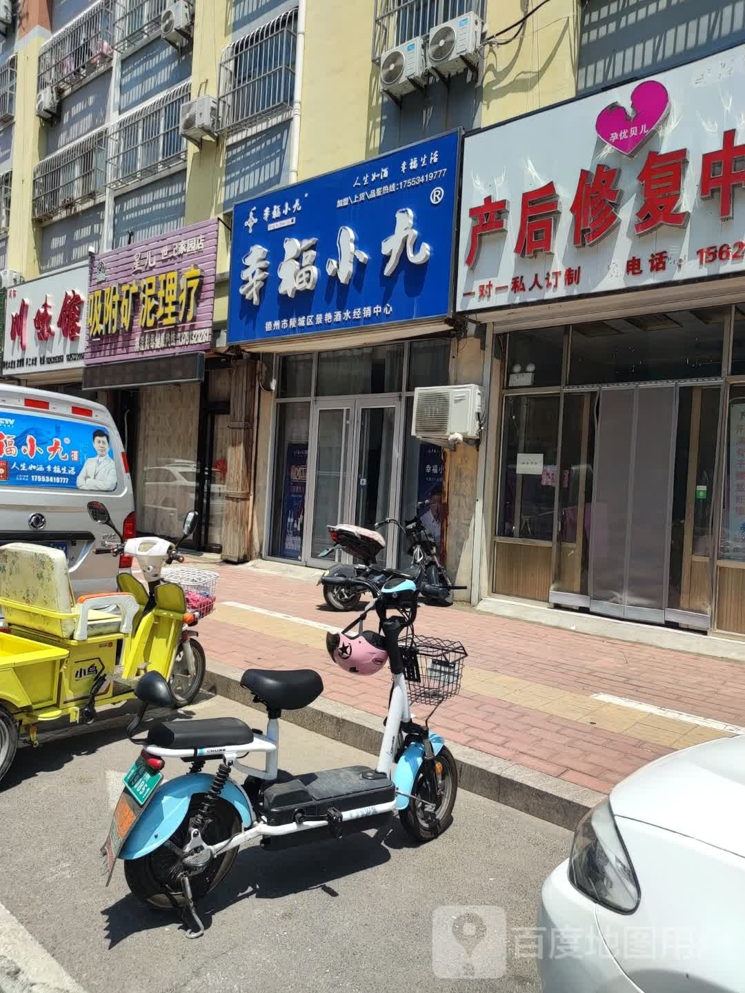 闫郭川菜馆(世纪家园星河湾店)