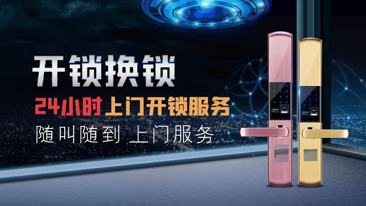 老仲开锁配锁钥匙(汽车)