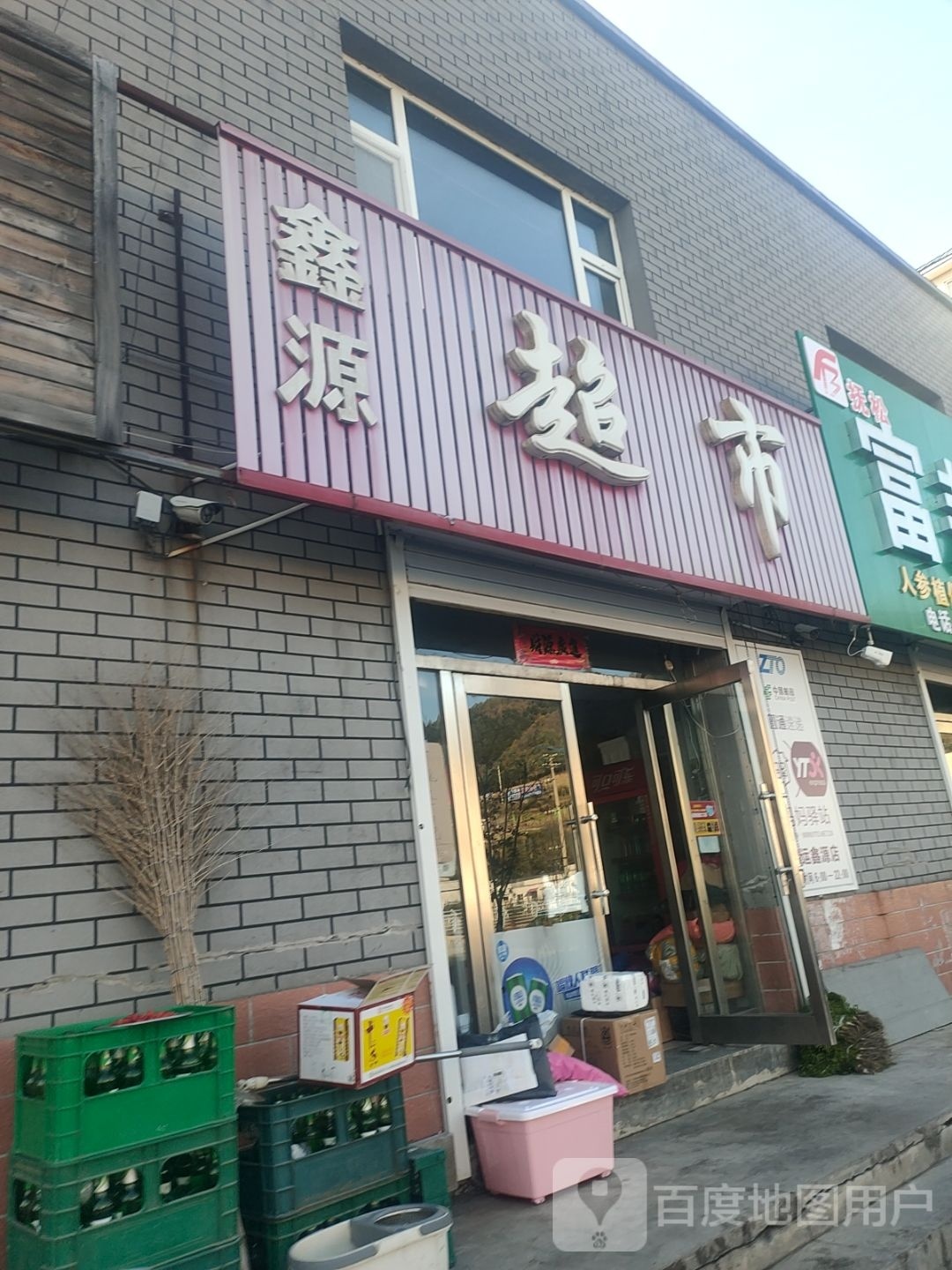 心园超市(鹿鸣街店)