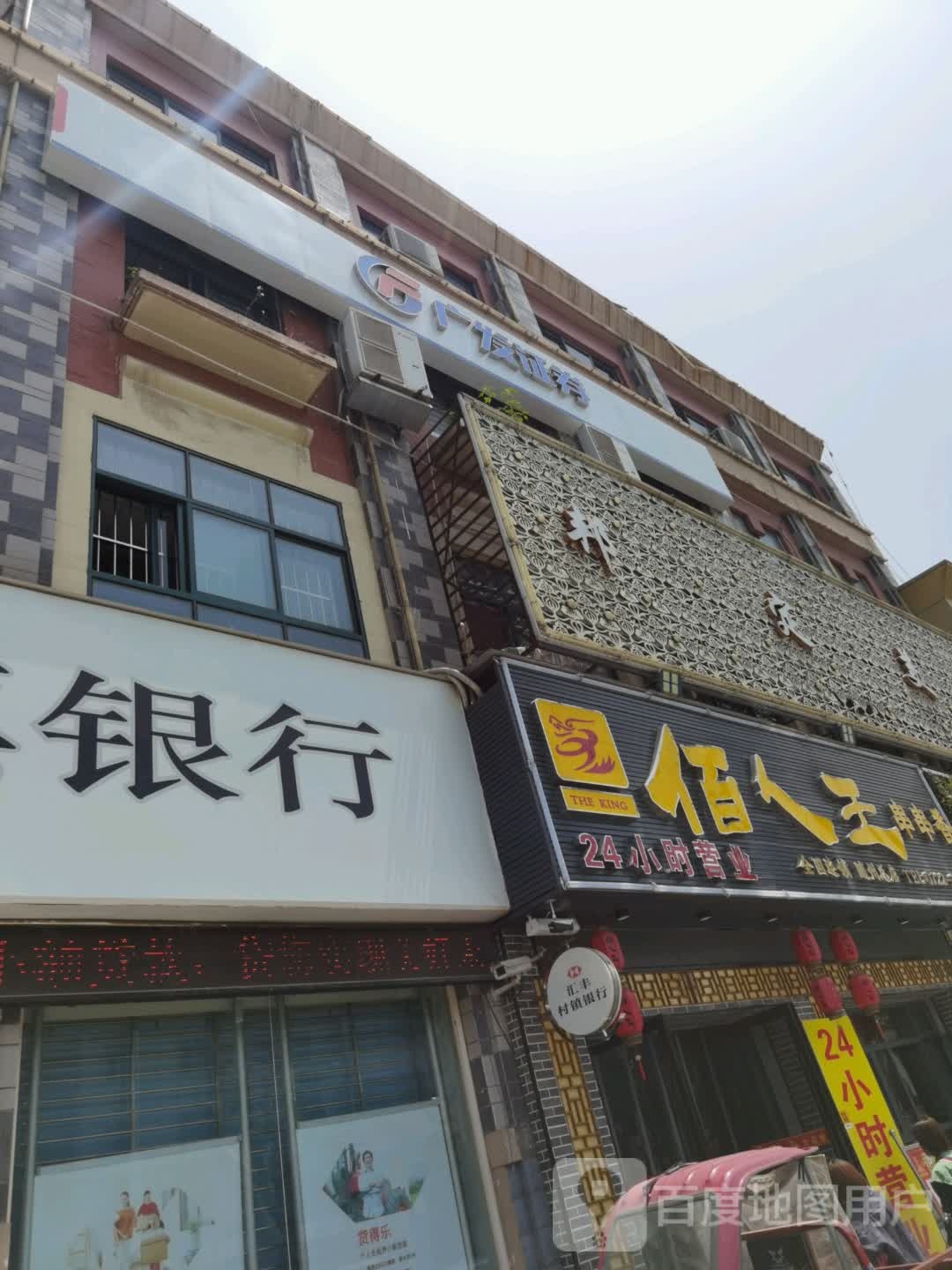 邦定美荣SAP会所(香港街店)