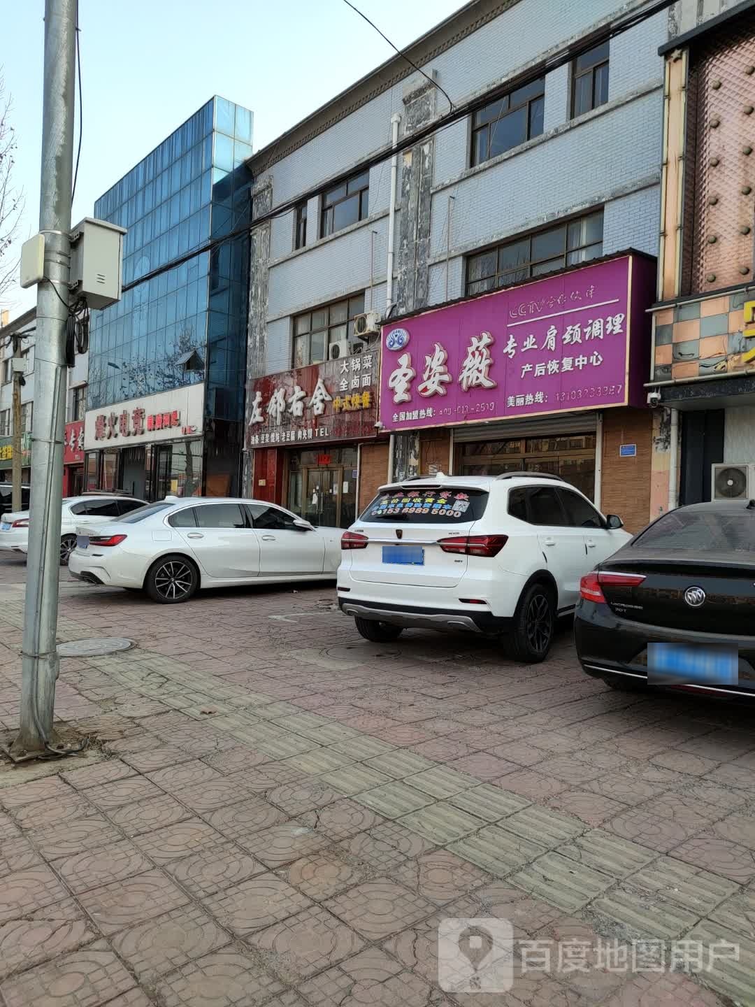 烽火电竞腾腾网咖(香湖店)
