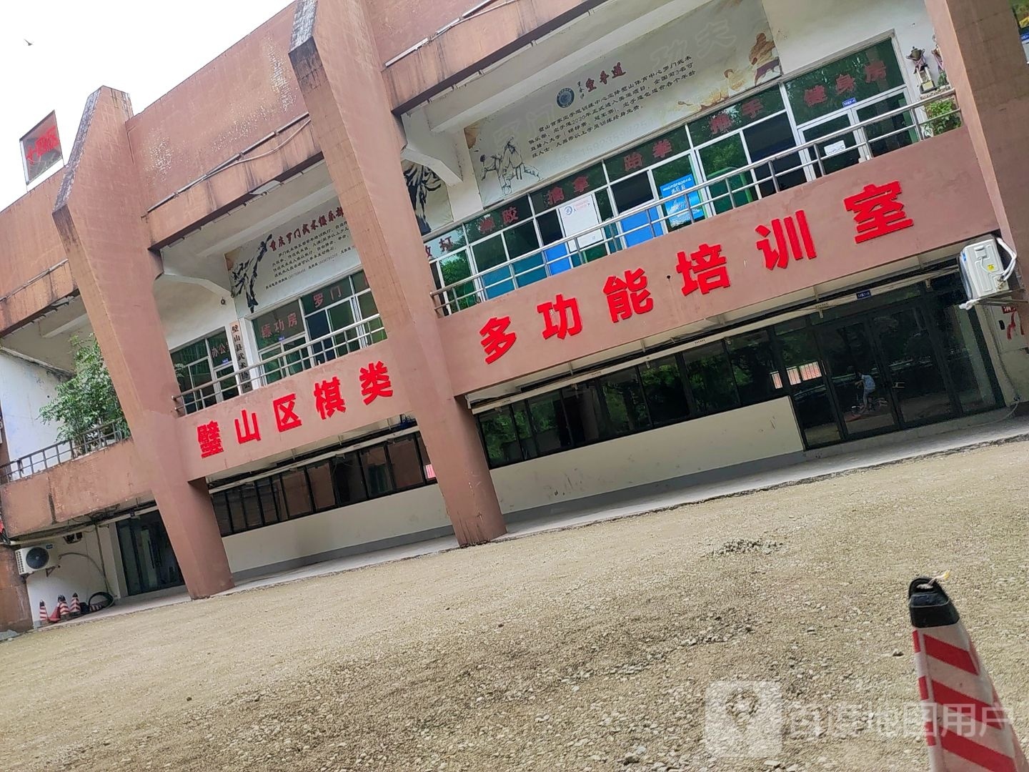 璧山区棋类多功能培训室