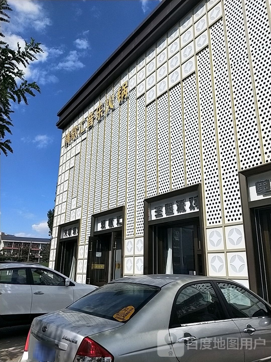 清歌汇音乐火