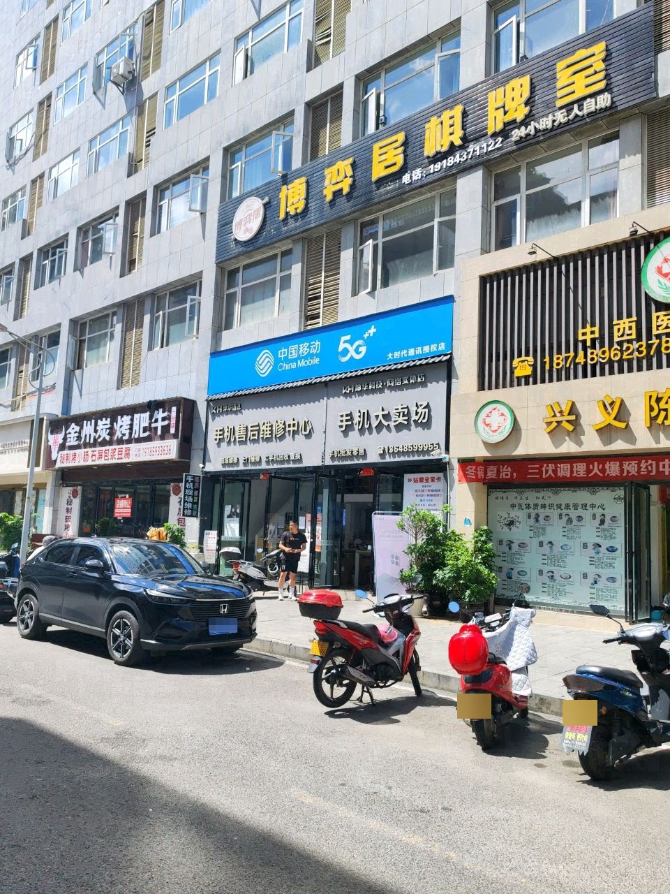 坤华通讯手机售后维修中心