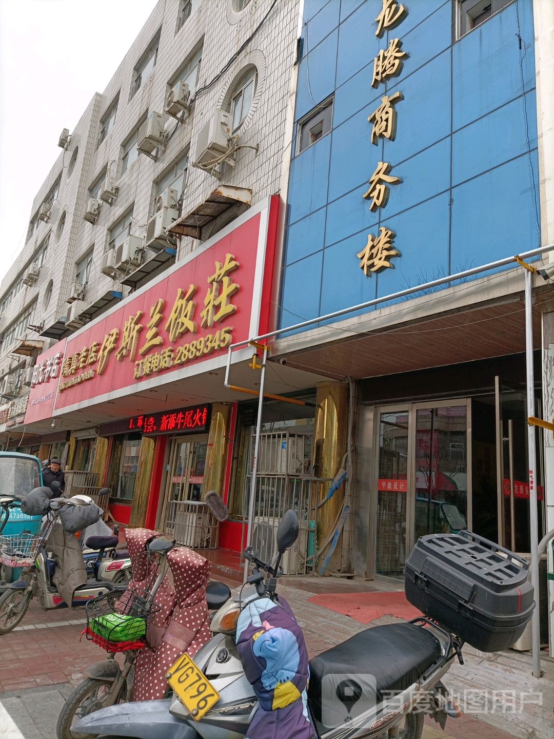 阳光书店(15中店)